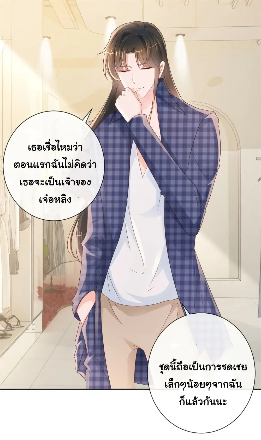 หน้า 2 จาก 32