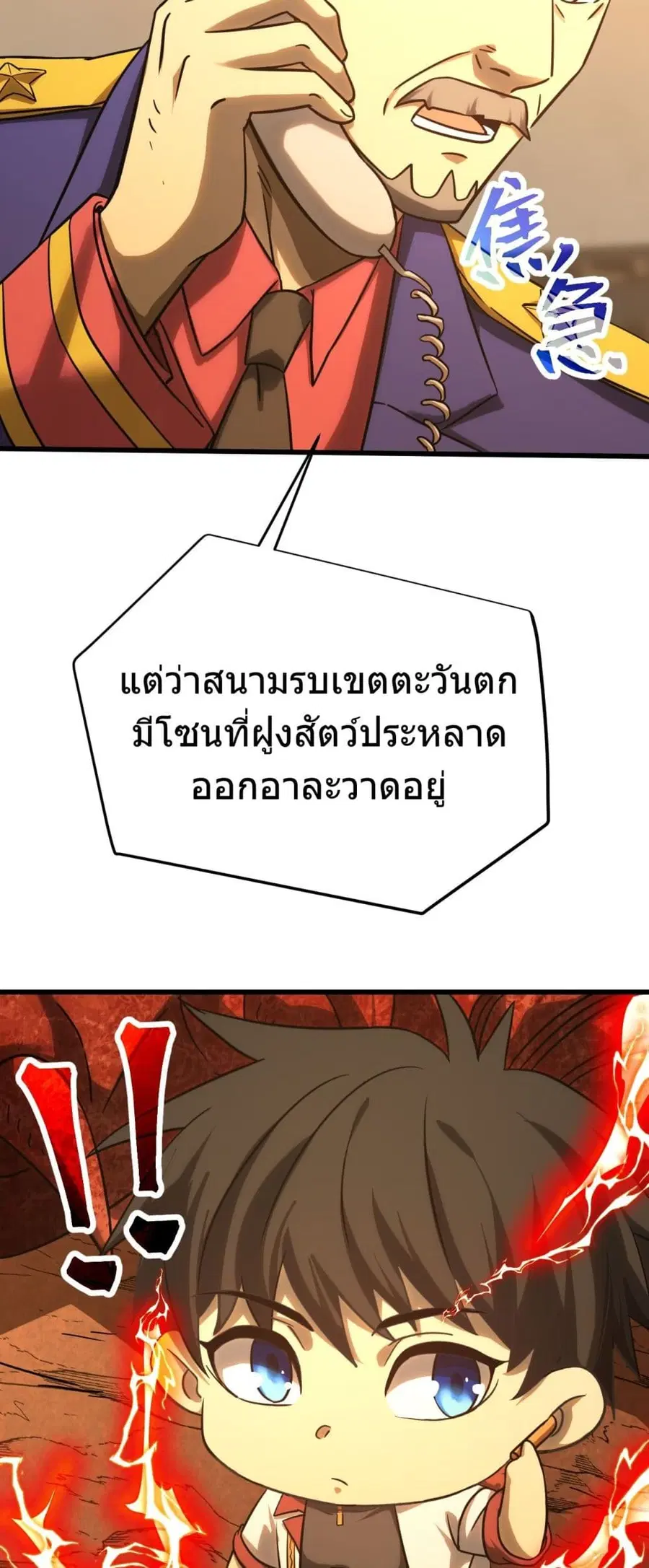 หน้า 15 จาก 60