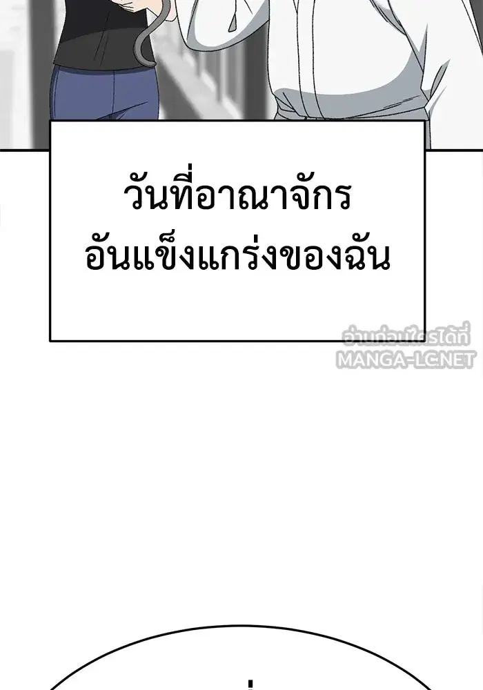 หน้า 150 จาก 165