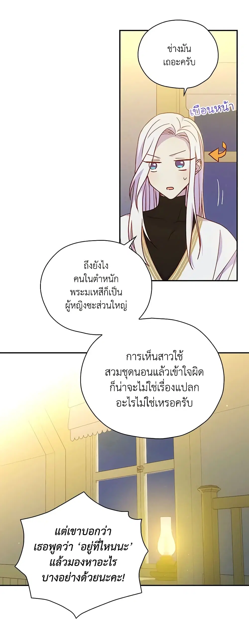 หน้า 11 จาก 30