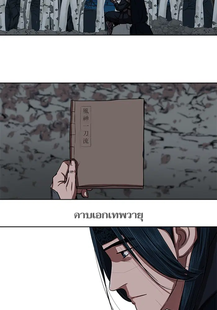 หน้า 43 จาก 76