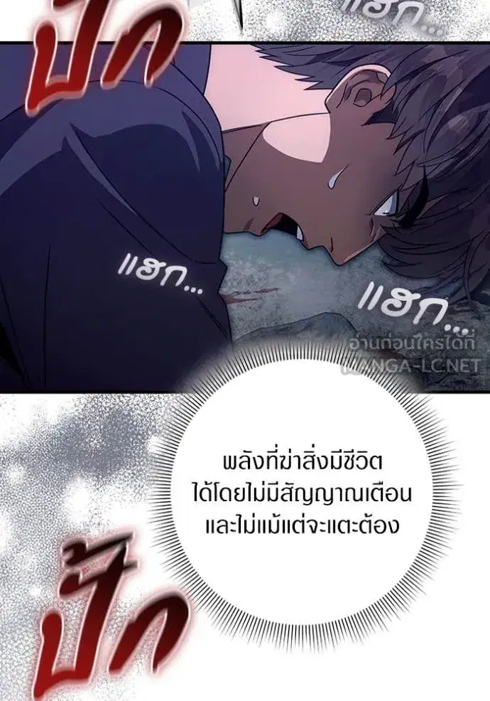 หน้า 84 จาก 120