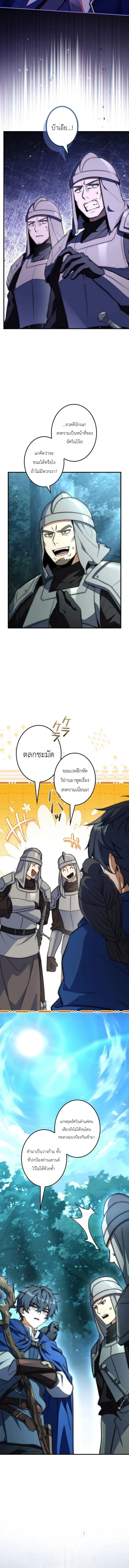 หน้า 14 จาก 17