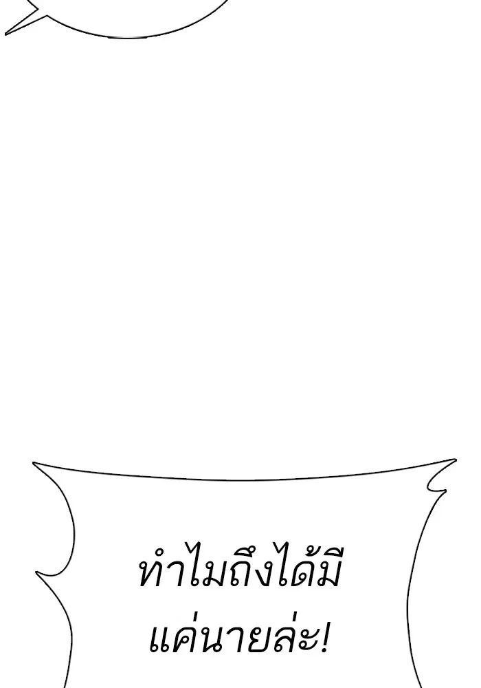 หน้า 53 จาก 150