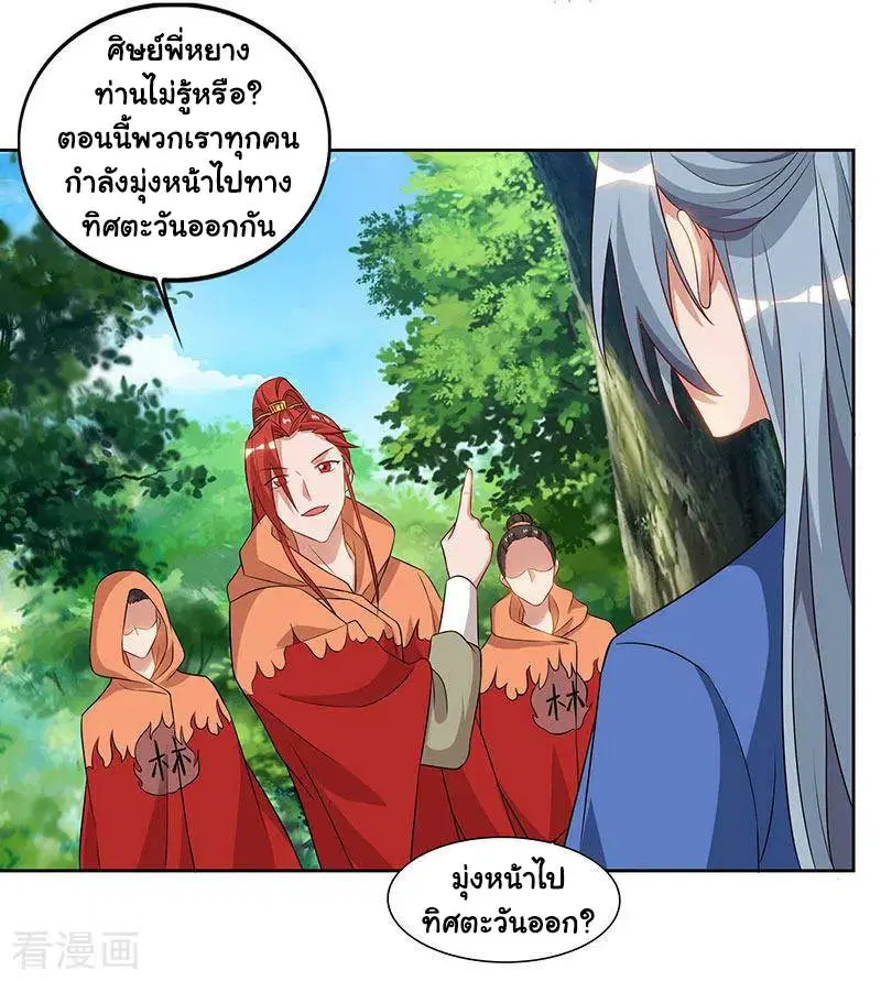 หน้า 20 จาก 26