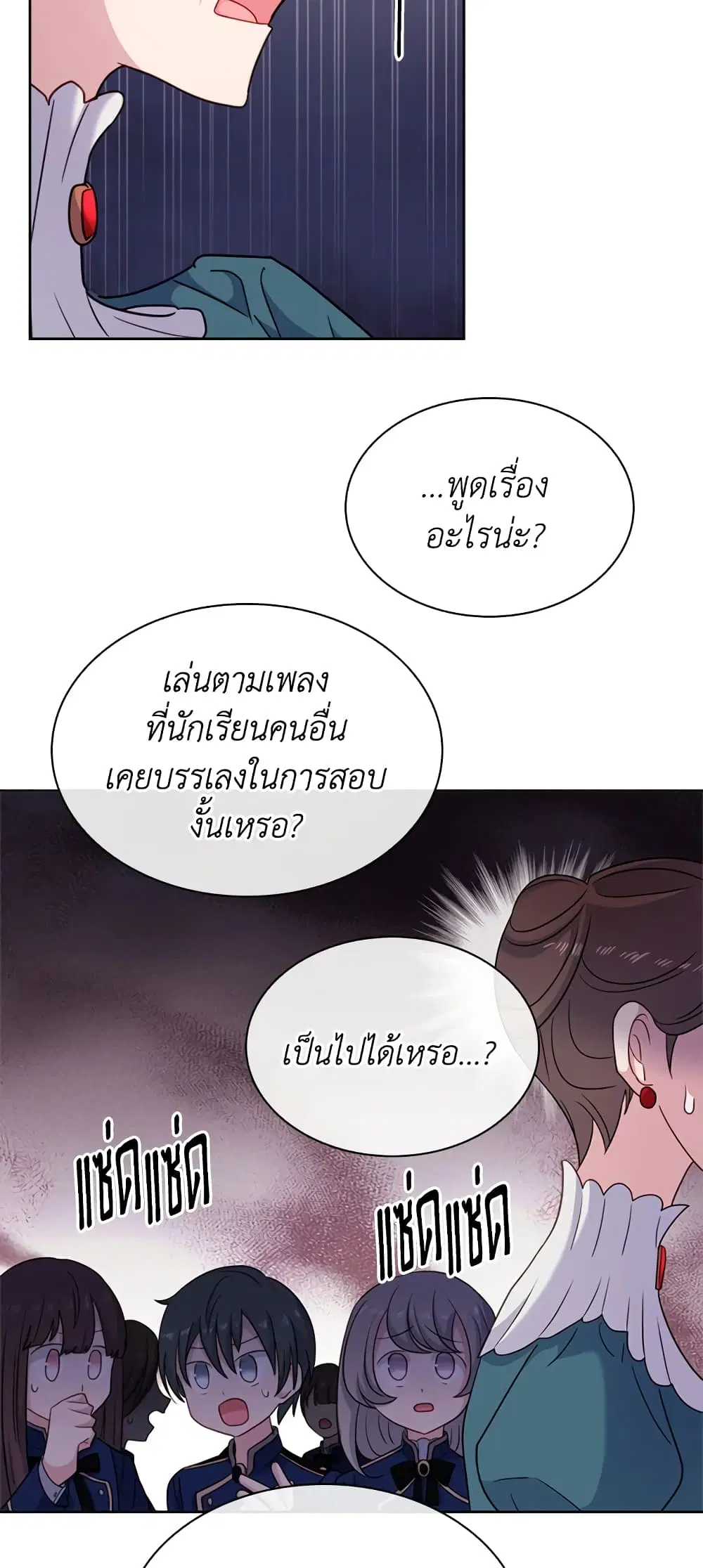 หน้า 17 จาก 35