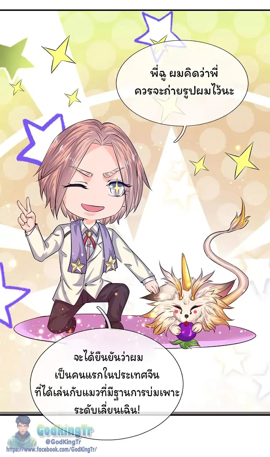 หน้า 19 จาก 26