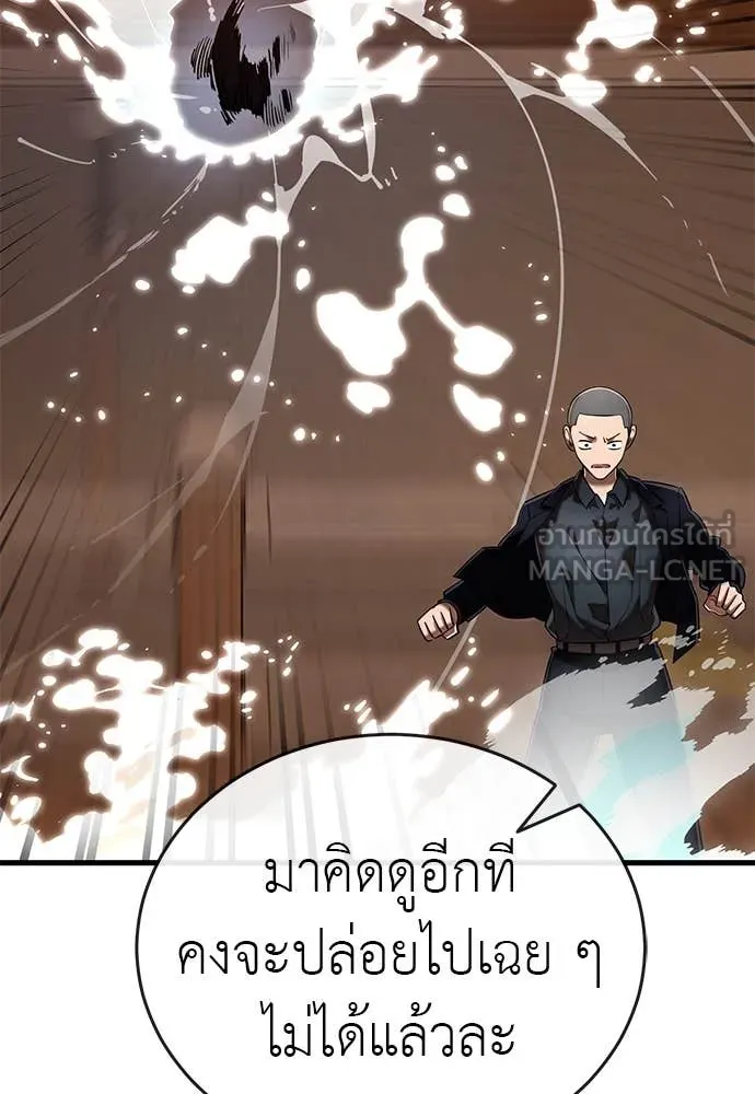 หน้า 36 จาก 181