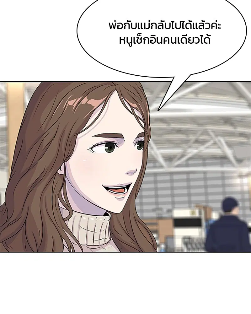หน้า 15 จาก 90
