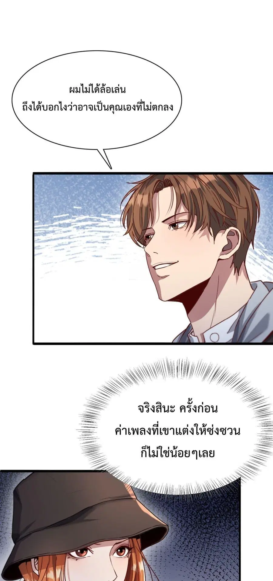 หน้า 2 จาก 42