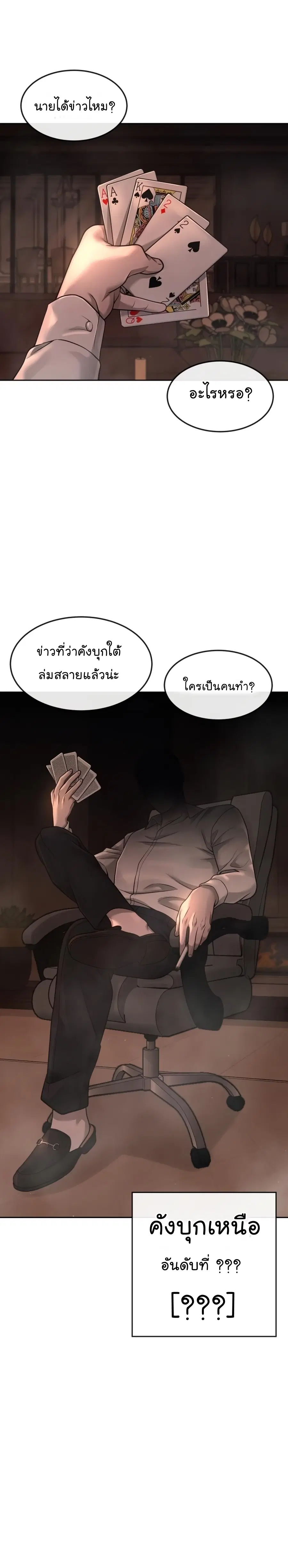 หน้า 41 จาก 46