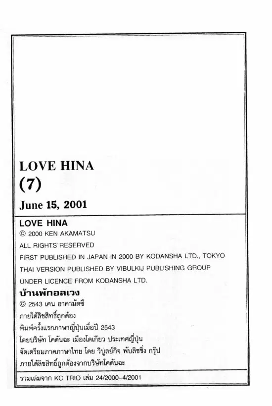 หน้า 30 จาก 31