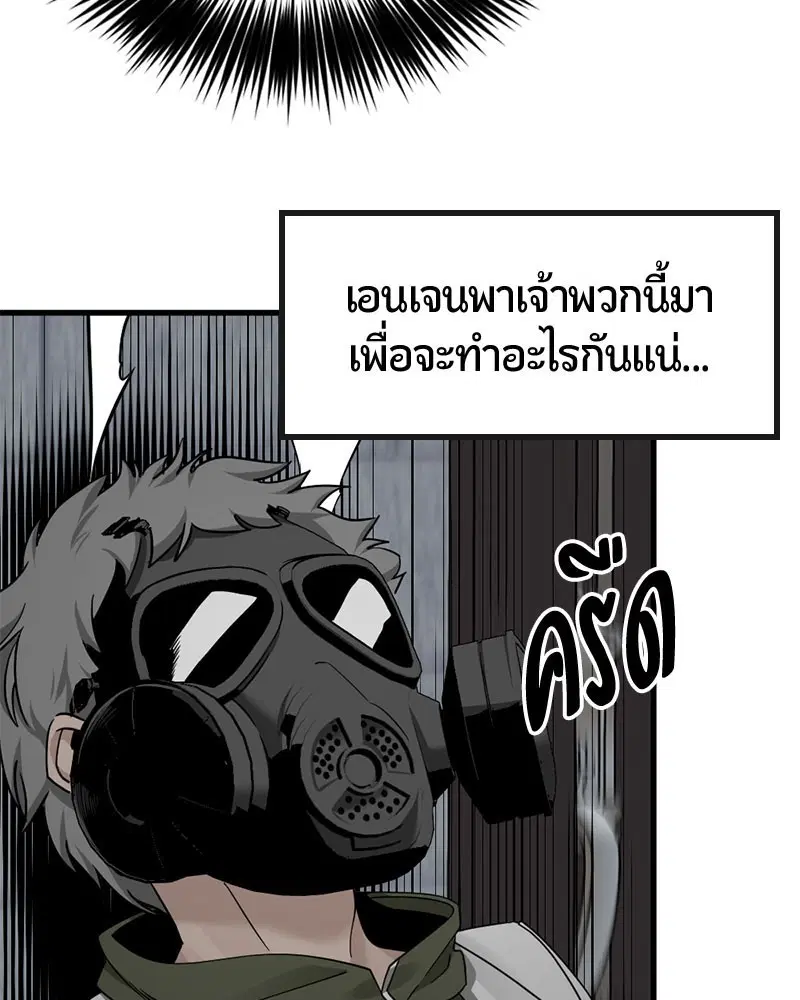 หน้า 90 จาก 135