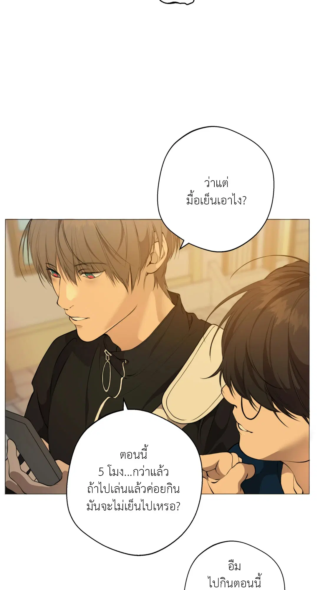 หน้า 58 จาก 73