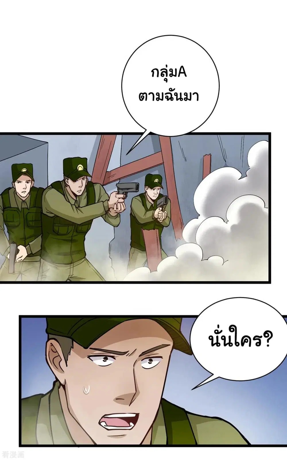 หน้า 7 จาก 10