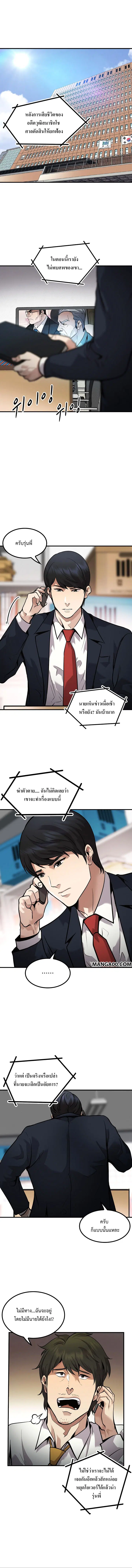 หน้า 9 จาก 18