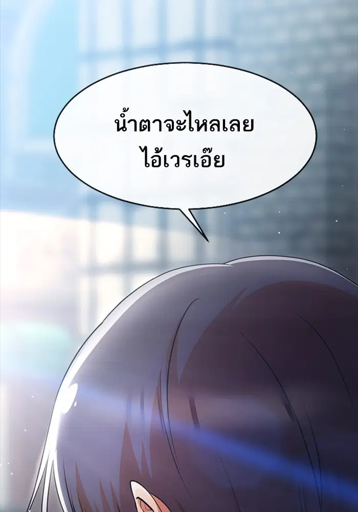 หน้า 94 จาก 143