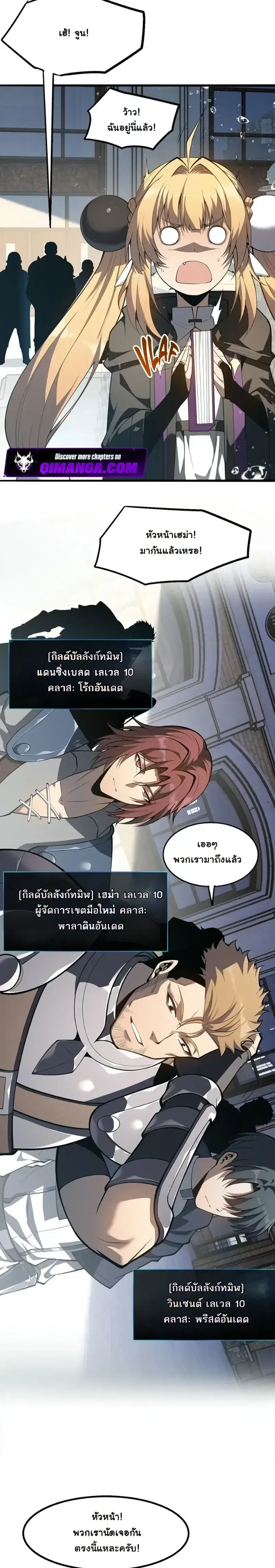 หน้า 12 จาก 21