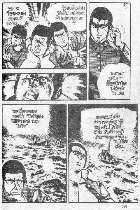 หน้า 12 จาก 52