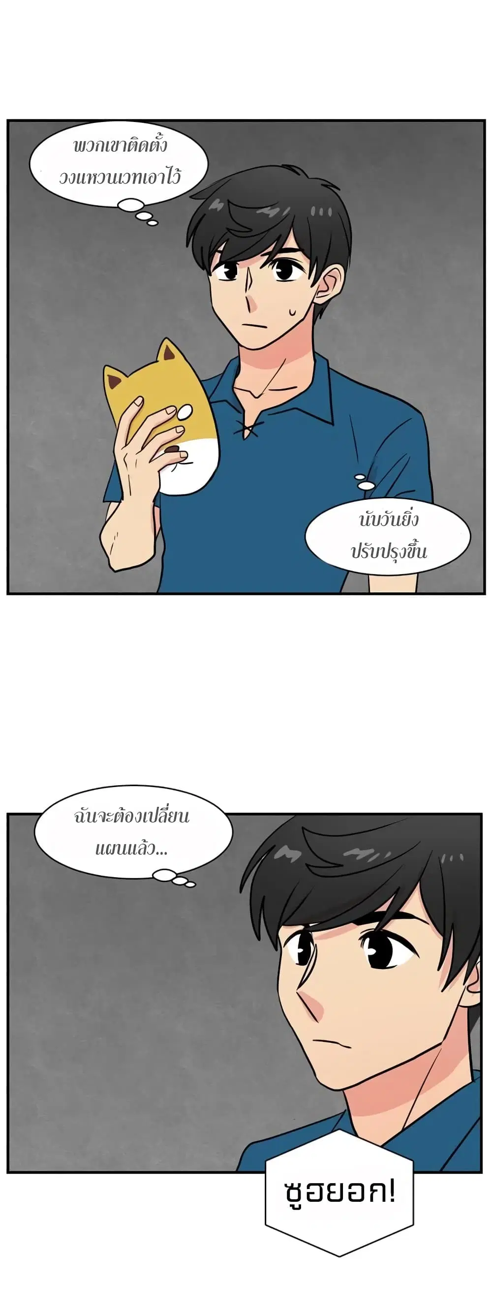 หน้า 15 จาก 29