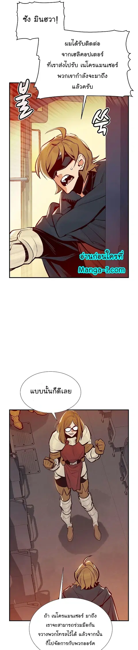 หน้า 11 จาก 50
