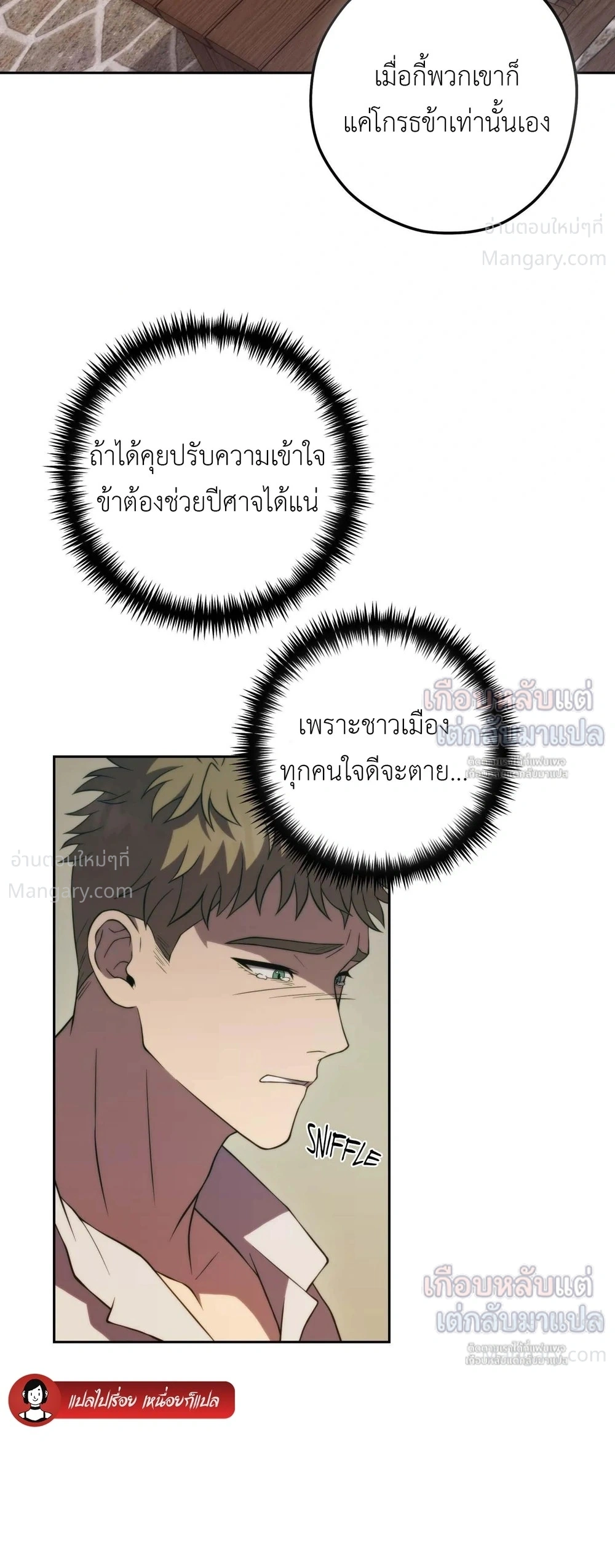 หน้า 15 จาก 42