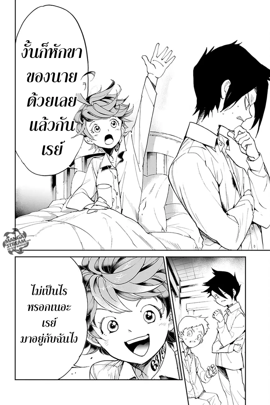 หน้า 12 จาก 20