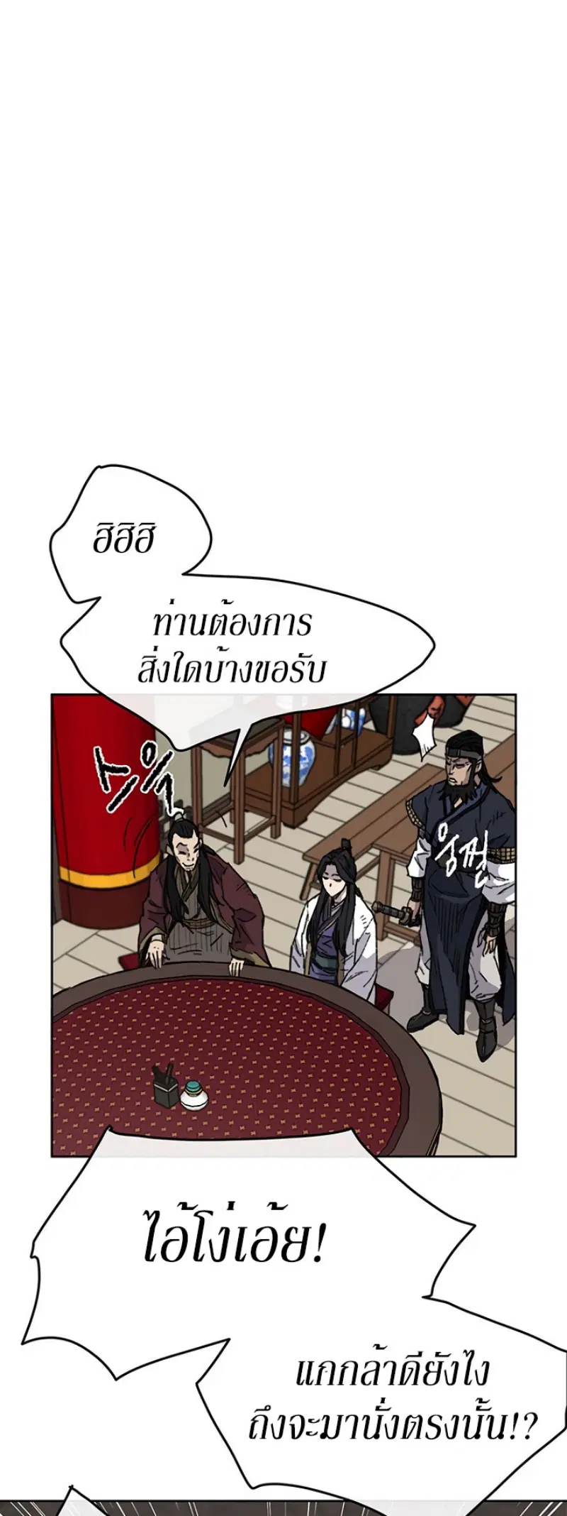 หน้า 30 จาก 55