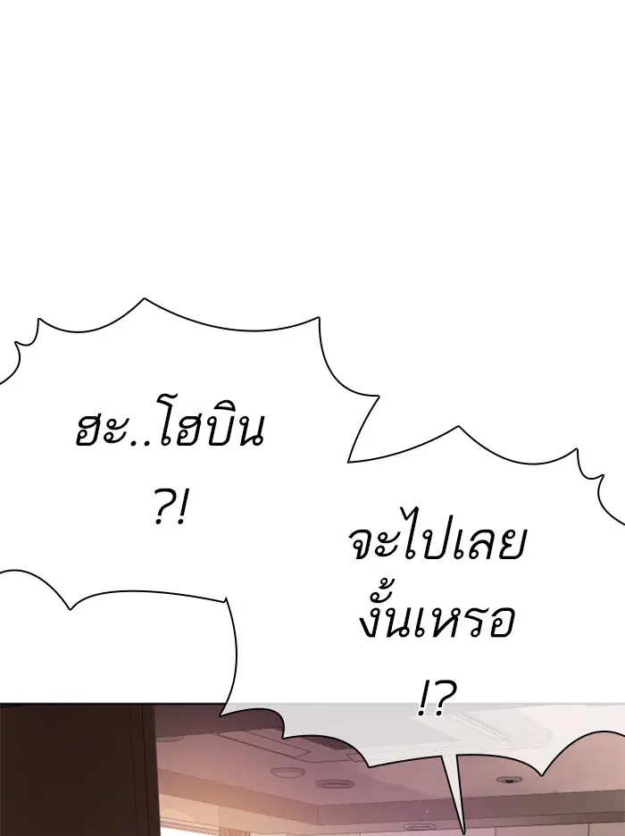 หน้า 158 จาก 176