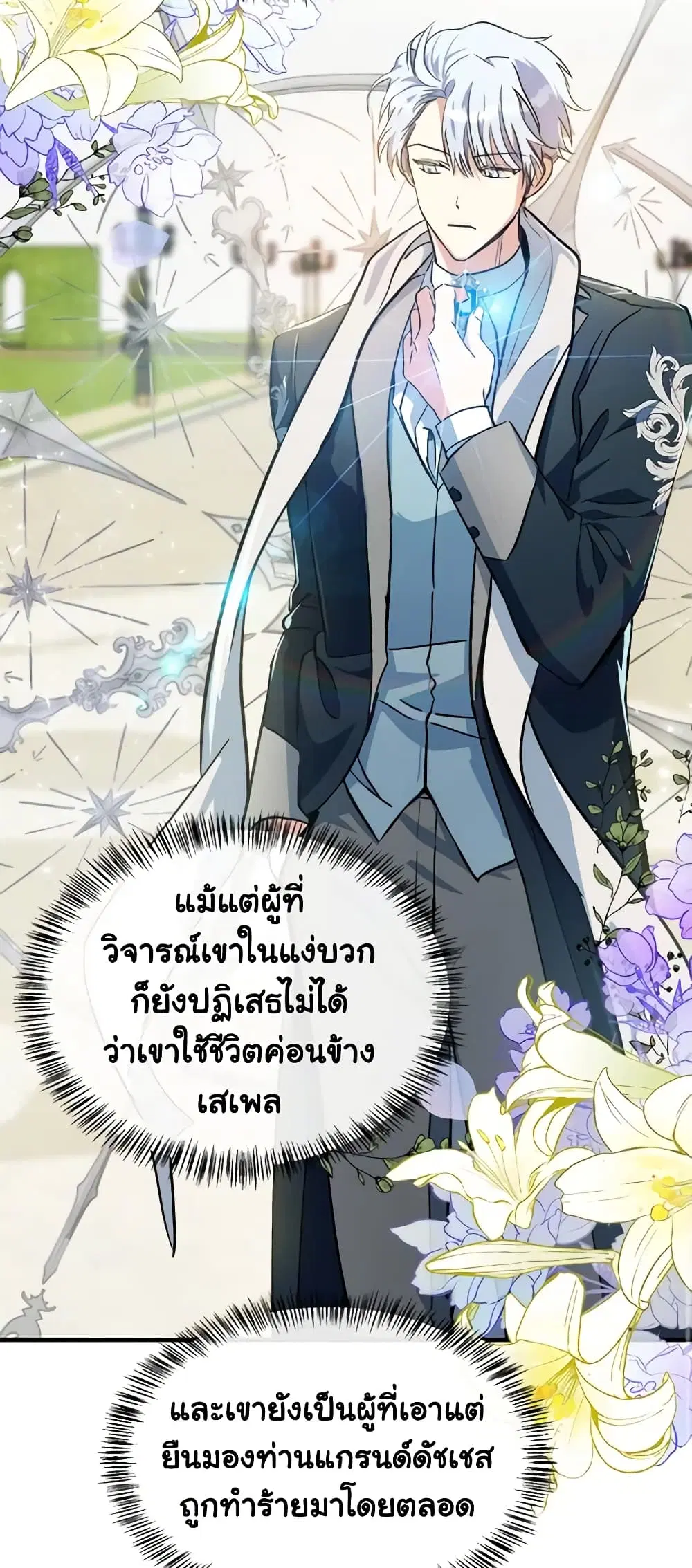หน้า 27 จาก 59