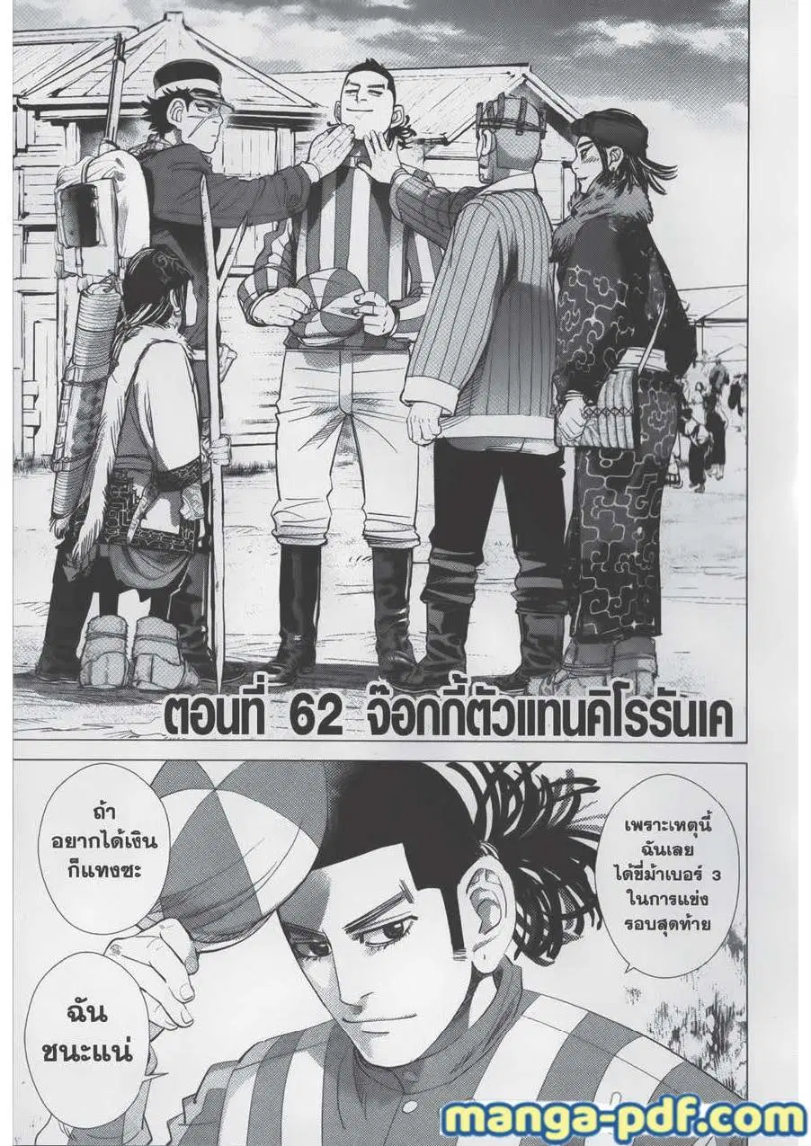หน้า 1 จาก 20