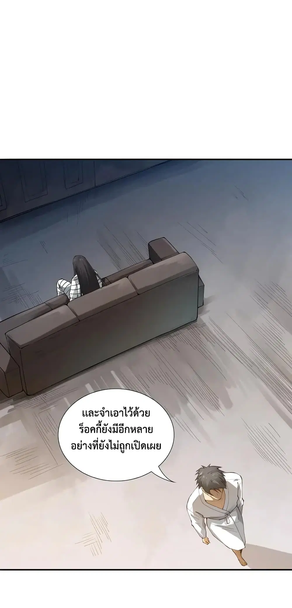 หน้า 53 จาก 71