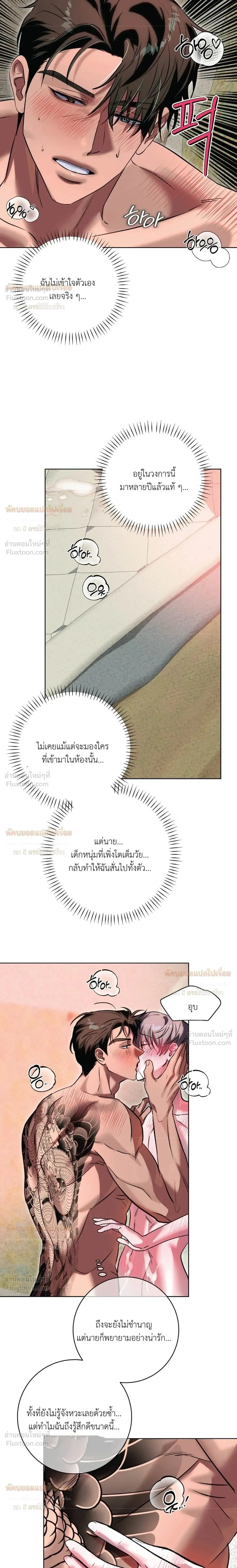หน้า 18 จาก 21