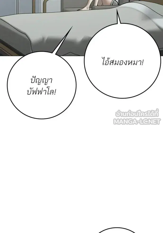 หน้า 141 จาก 208