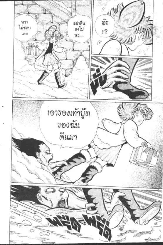 หน้า 5 จาก 10