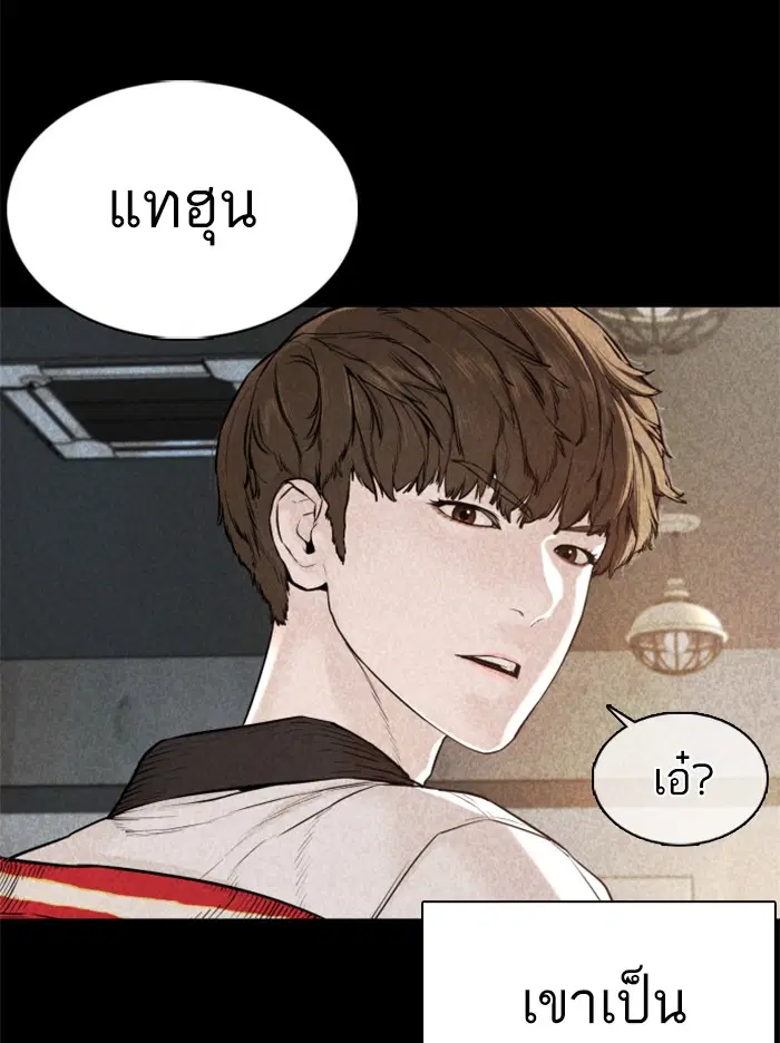 หน้า 114 จาก 154