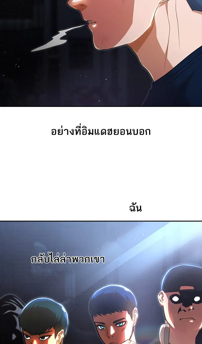 หน้า 44 จาก 174