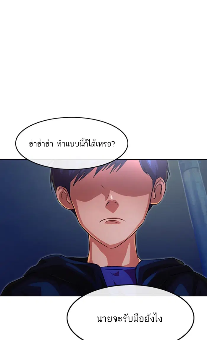หน้า 130 จาก 142