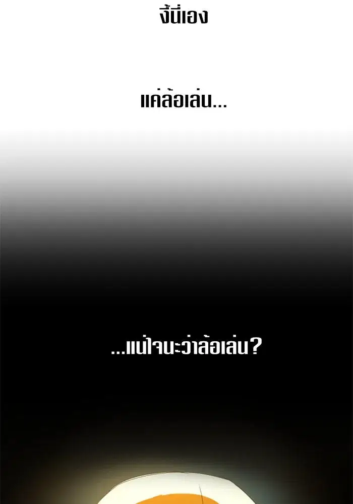 หน้า 82 จาก 145