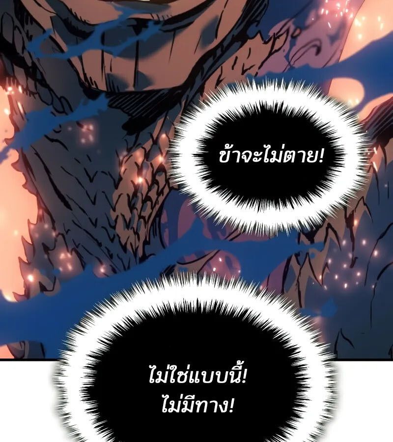 หน้า 172 จาก 180