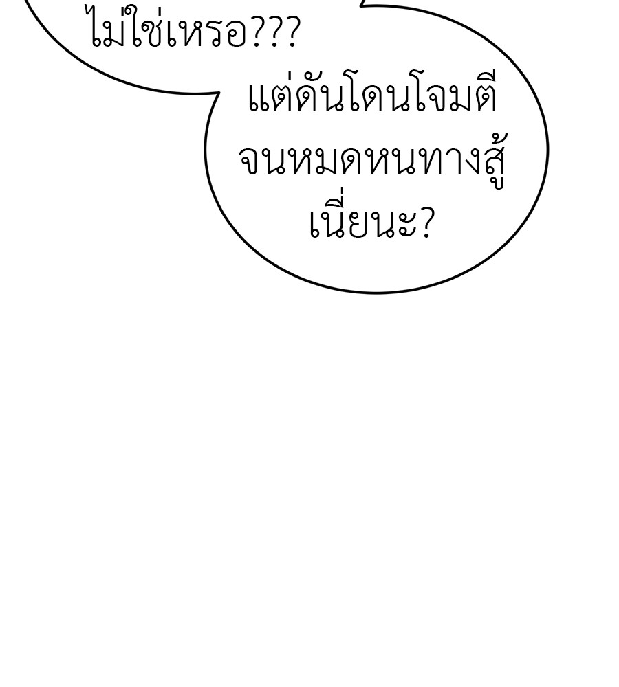 หน้า 108 จาก 202