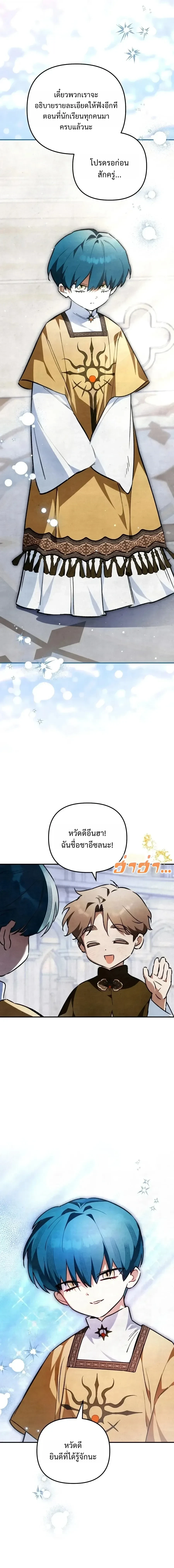 หน้า 14 จาก 30