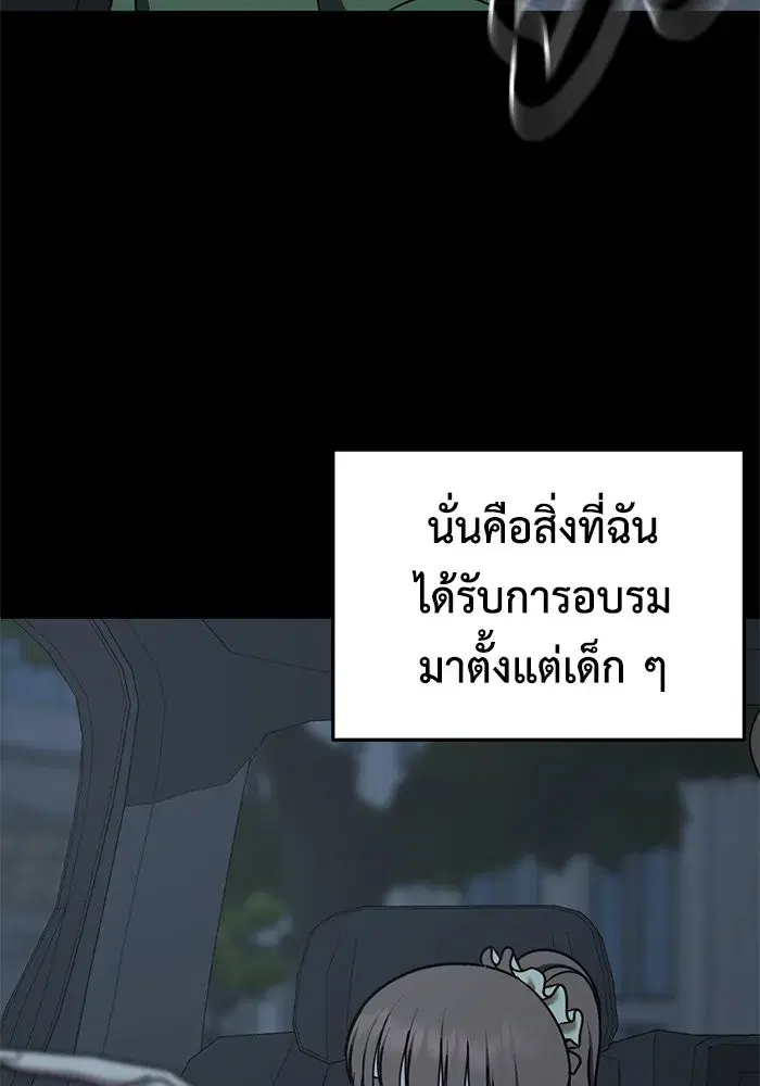 หน้า 4 จาก 178