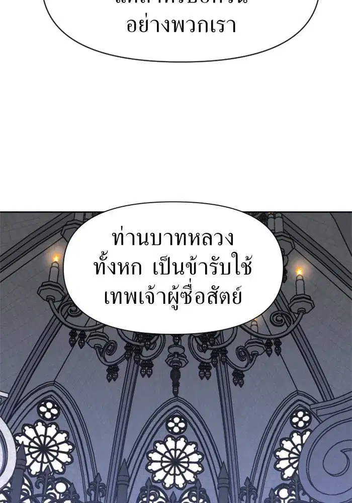 หน้า 106 จาก 147