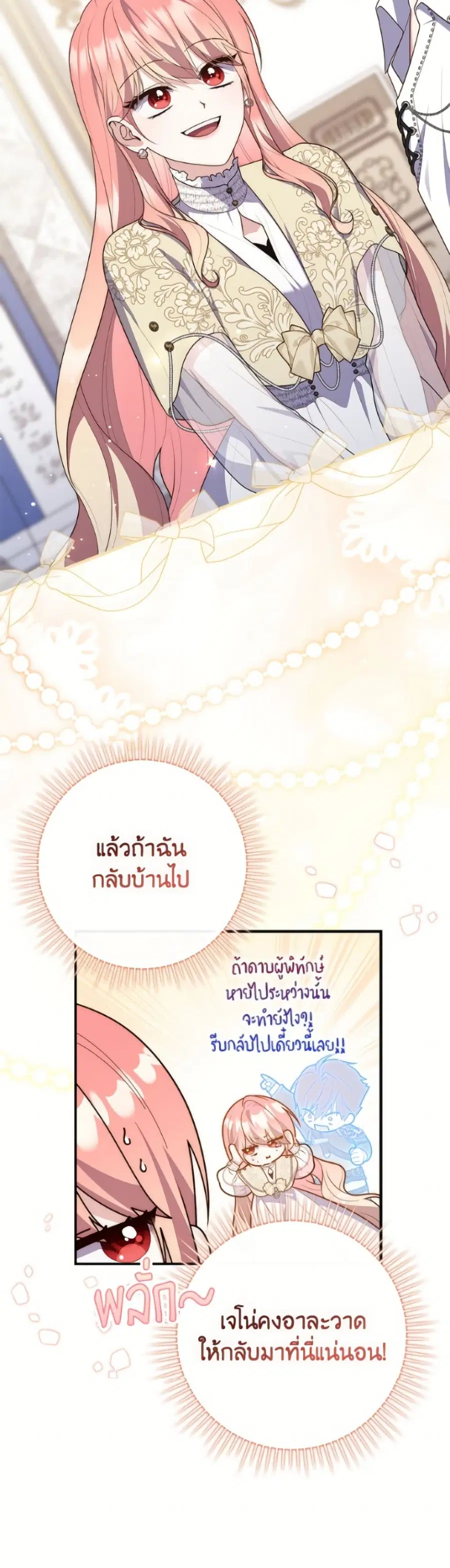 หน้า 33 จาก 52