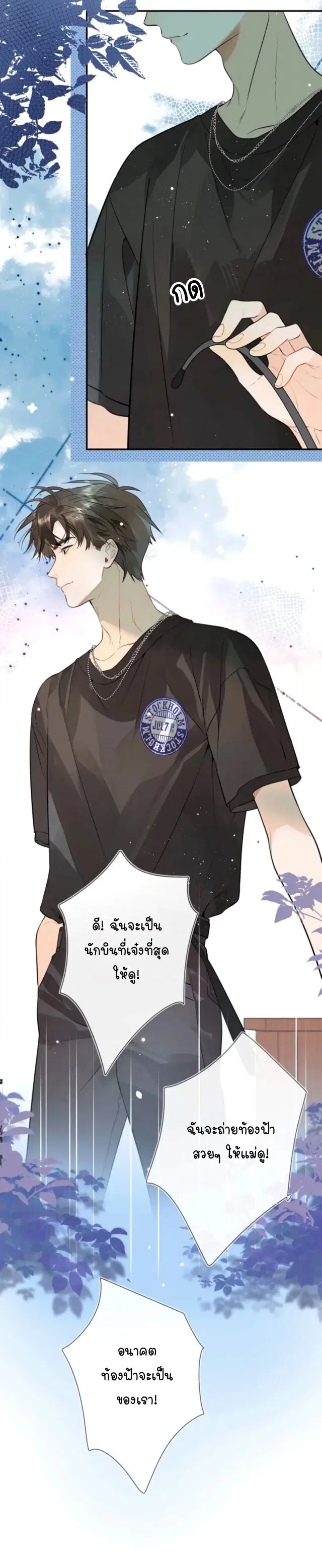 หน้า 25 จาก 27