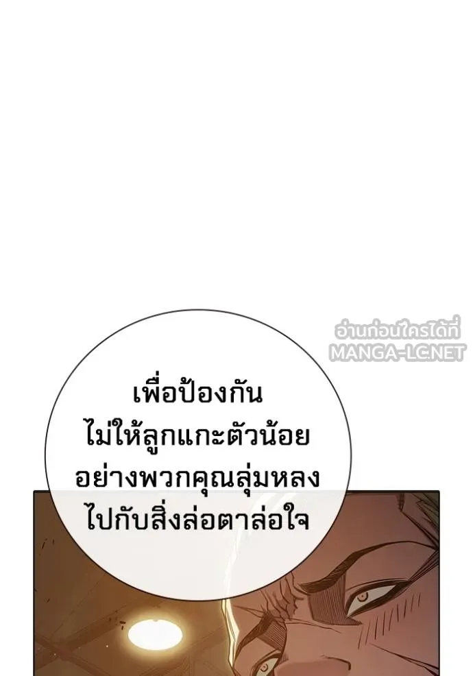หน้า 7 จาก 202