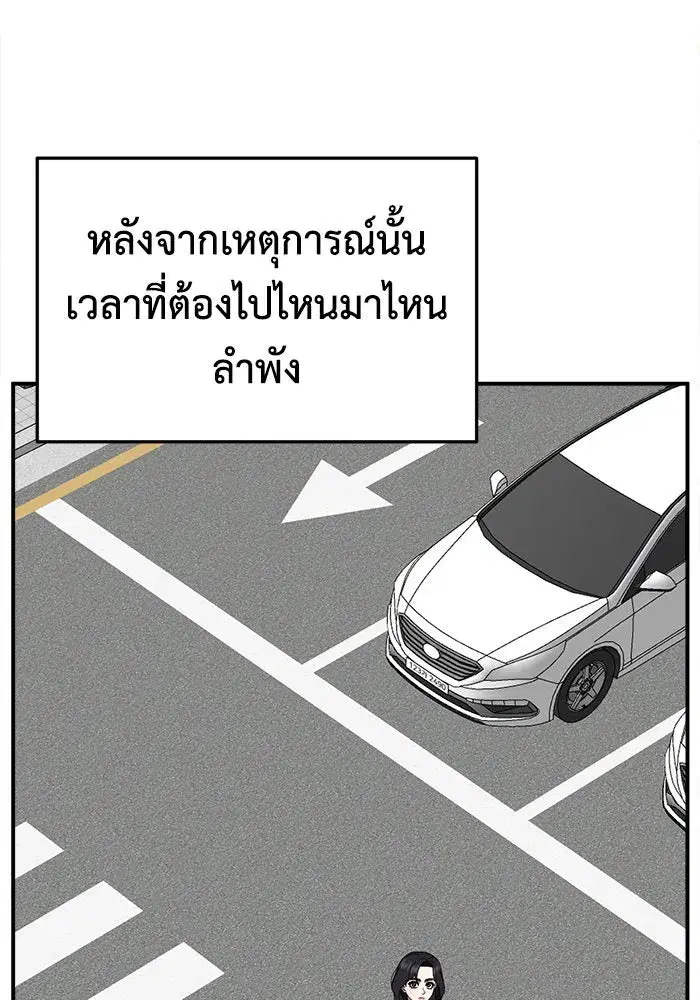 หน้า 116 จาก 171