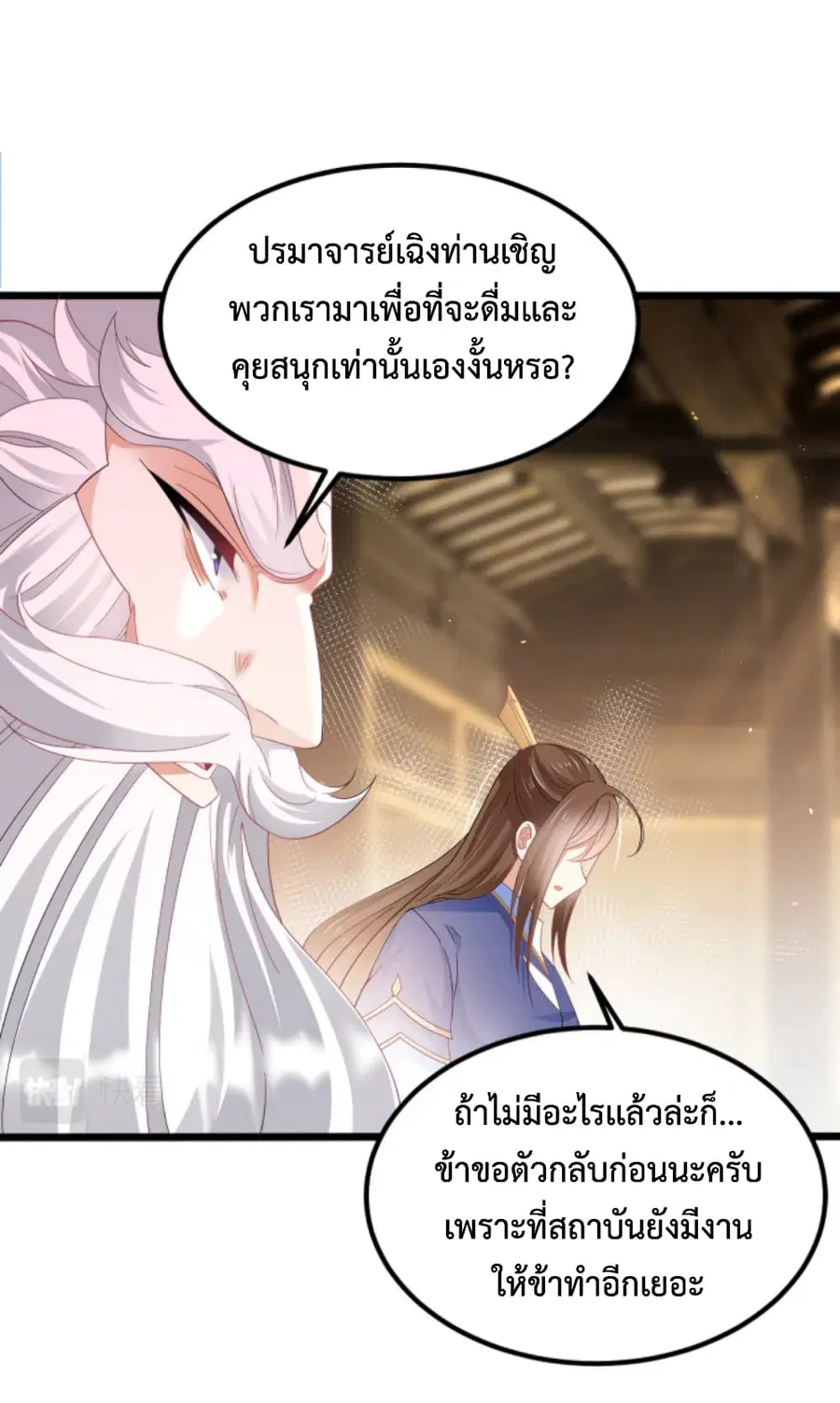 หน้า 34 จาก 44