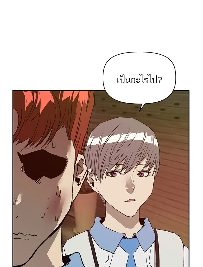 หน้า 88 จาก 131